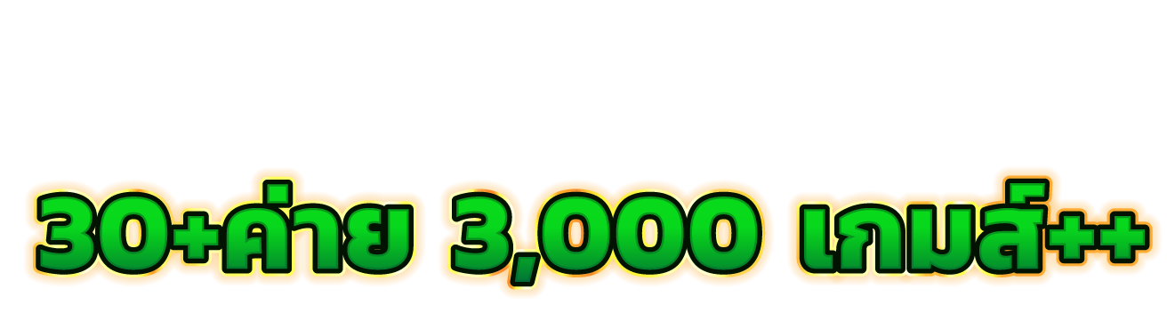 4x4fox เว็บพนันดีไซน์ล้ำ สนุกได้ทุกจังหวะการเดิมพัน